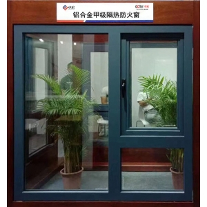 浙江江西铝合金防火窗